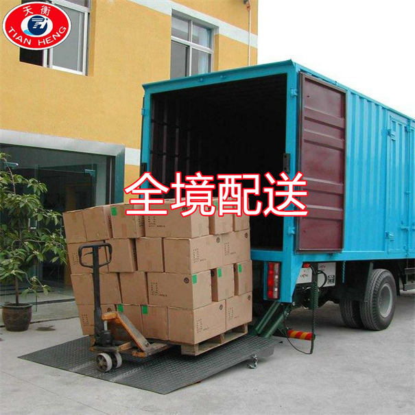 海淀到工布江达物流多少钱一吨